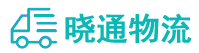长沙到晋城物流公司